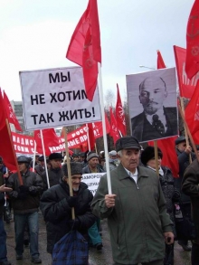 Коммунисты не сдаются